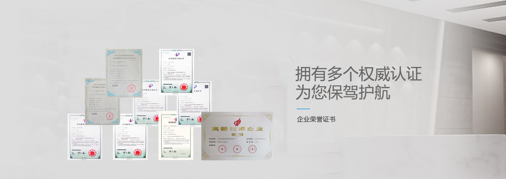 東莞眾尚智能設備有限公司 東莞眾尚智能設備有限公司